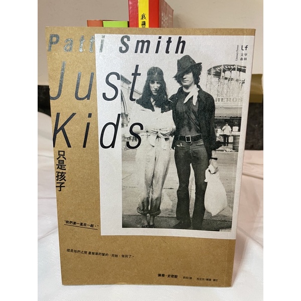 Just kids Patti Smith 二手書