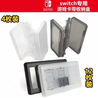 Switch遊戲卡帶盒 NS遊戲卡盒 NX卡帶收納盒 NS卡包