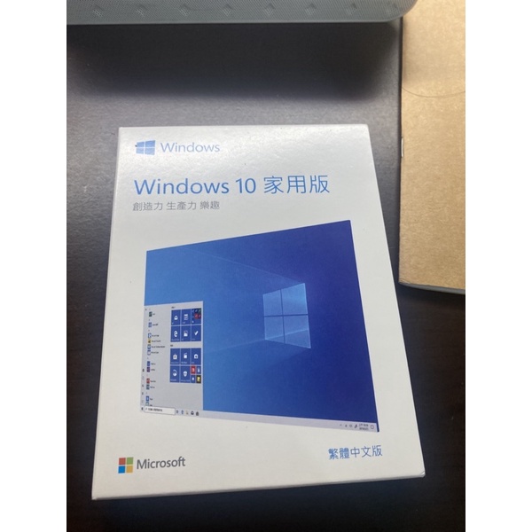windows10 家用版本 繁體中文版