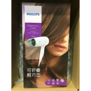 ［快速出貨］飛利浦旅行用輕巧折疊超靜音吹風機