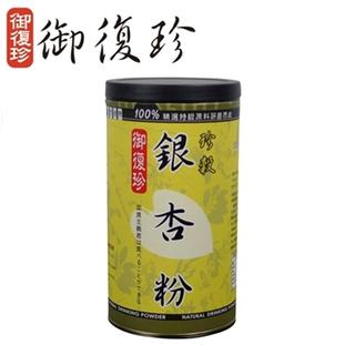 【御復珍】珍穀銀杏粉 無糖/450g