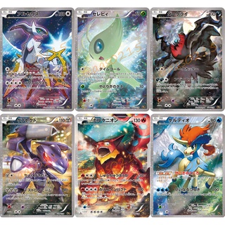 🌸老吉科🍀 Pokémon TCG PTCG 日版絕版XY系列 CP5 一刷 全圖閃卡 雪拉比 阿爾宙斯 寶可夢卡牌