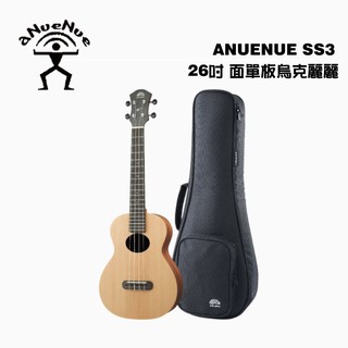 aNueNue SS3 26吋 烏克麗麗 ukelele 雲杉木 桃花心木【i.ROCK 愛樂客樂器】