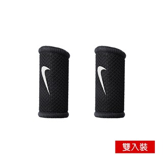 NIKE 透氣護指套 籃球手指套 雙入裝 BASKETBALL系列 NKS05010