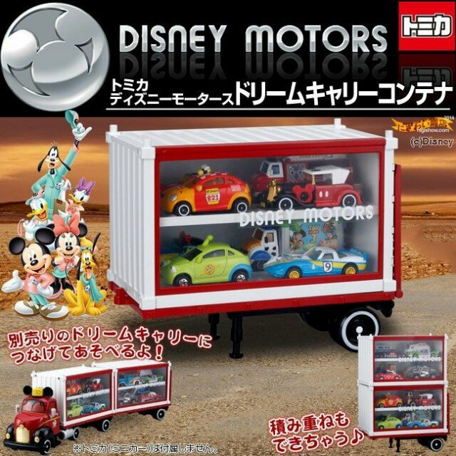 日本迪士尼多美夢幻展示車米奇~ TOMY 貨車貨櫃車收納車加掛聯結車