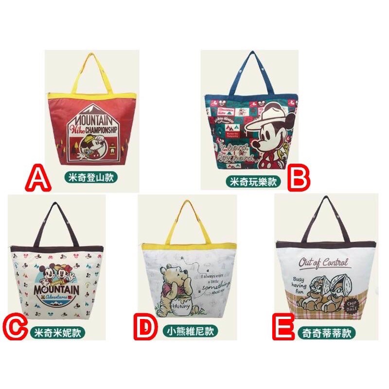 7 11 迪士尼系列經典角色折疊 保冷袋 可挑款 蝦皮購物