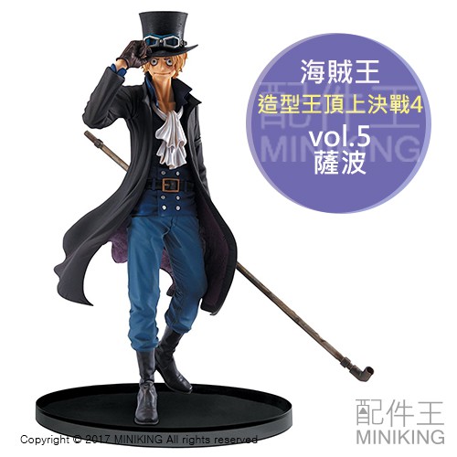 日本代購日版金證海賊王航海王造型王頂上決戰4 造形王vol 5 薩波革命軍動漫模型頂上標準盒公仔 蝦皮購物