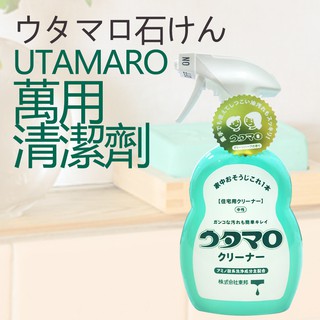 日本 東邦 歌磨 UTAMARO 萬用清潔劑 家用清潔 清潔噴霧 魔法清潔劑 400ml 【郊油趣】