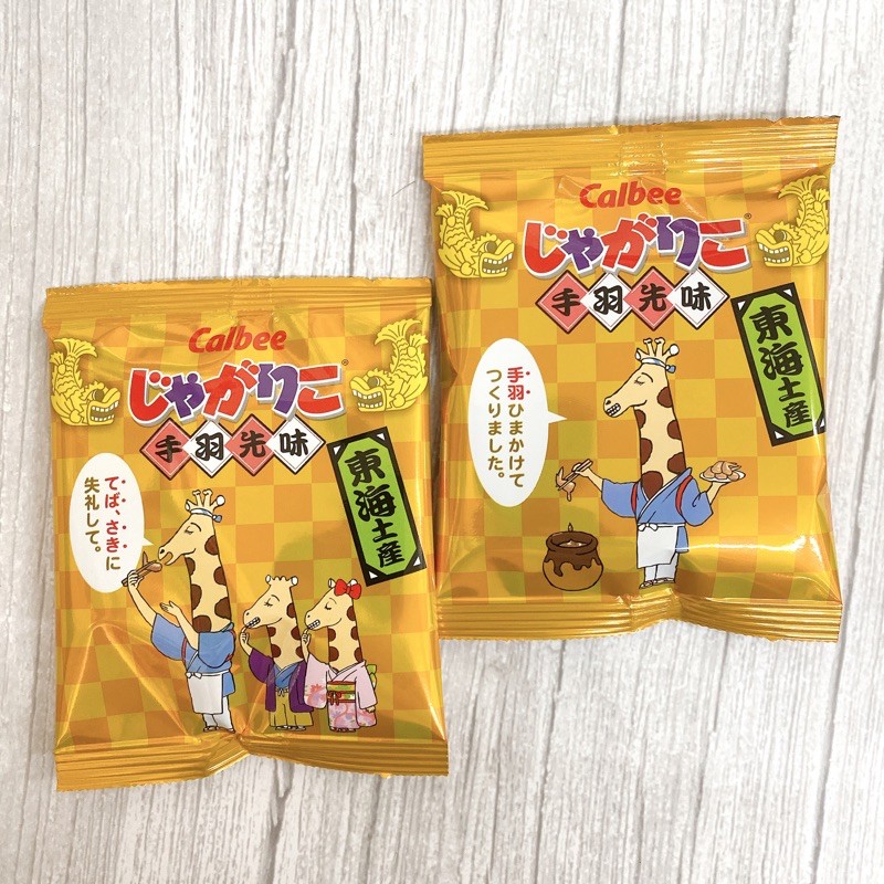 手羽先味 團購 二手與ptt推薦 21年1月 飛比價格