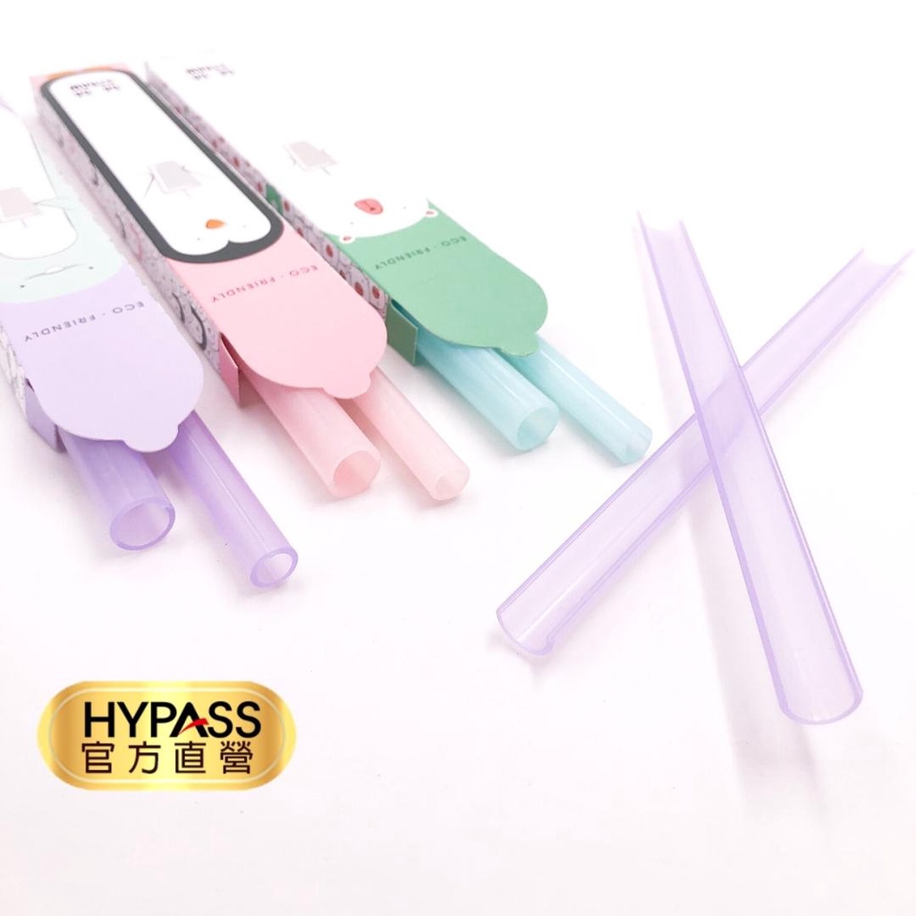 【HYPASS】卡卡環保吸管 動物透明吸管 粗細 /3組6支入 可拆 免吸管刷 珍珠波霸可 MIT 客製印刷 禮物