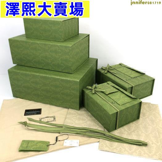 🎁Gucci古奇酷奇綠色包包盒鞋盒外套錢包手提袋紙袋子包裝禮品盒子