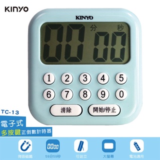 Kinyo 電子式計時器 電子式正倒數計時器 計時器 TC-13