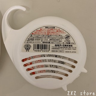 ZXZ store-拍賣-Z827-全新-日本帶回 白元衣櫃使用防蟲劑 Hakugen白元防蟲餅芯 #2