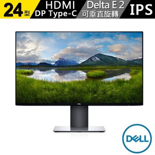 DELL U2421HE-3Y 24吋 IPS USB-C集線器顯示器 全新公司貨
