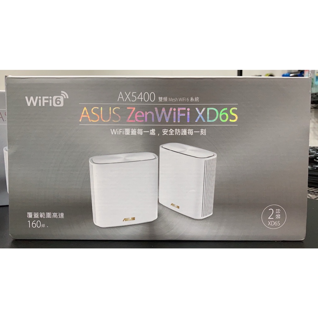 ASUS 華碩 雙頻 WIFI 6 全屋網狀系統 路由器 兩入組 ZENWIFI AX5400 XD6S #134130