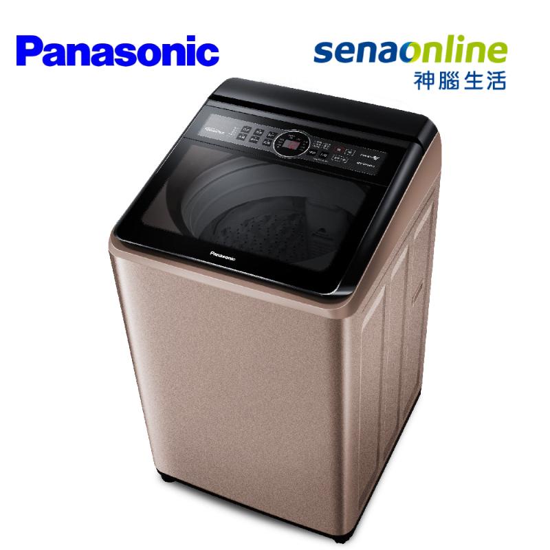 Panasonic 國際 NA-V190MT-PN 19KG 變頻直立式洗衣機 至2/29贈保鮮罐三入組