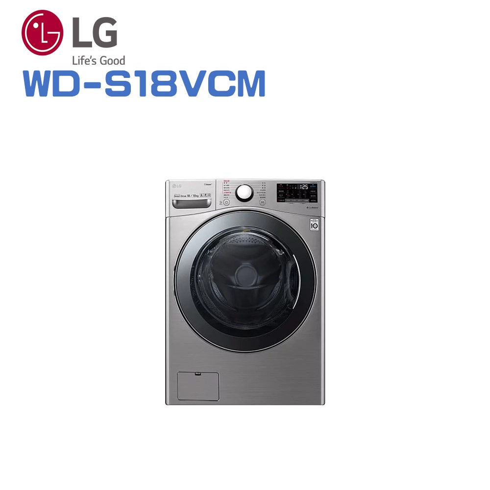 ✿聊聊最便宜✿全台配裝✿全新未拆箱 WD-S18VCM【LG樂金】18KG蒸洗脫烘滾筒洗衣機