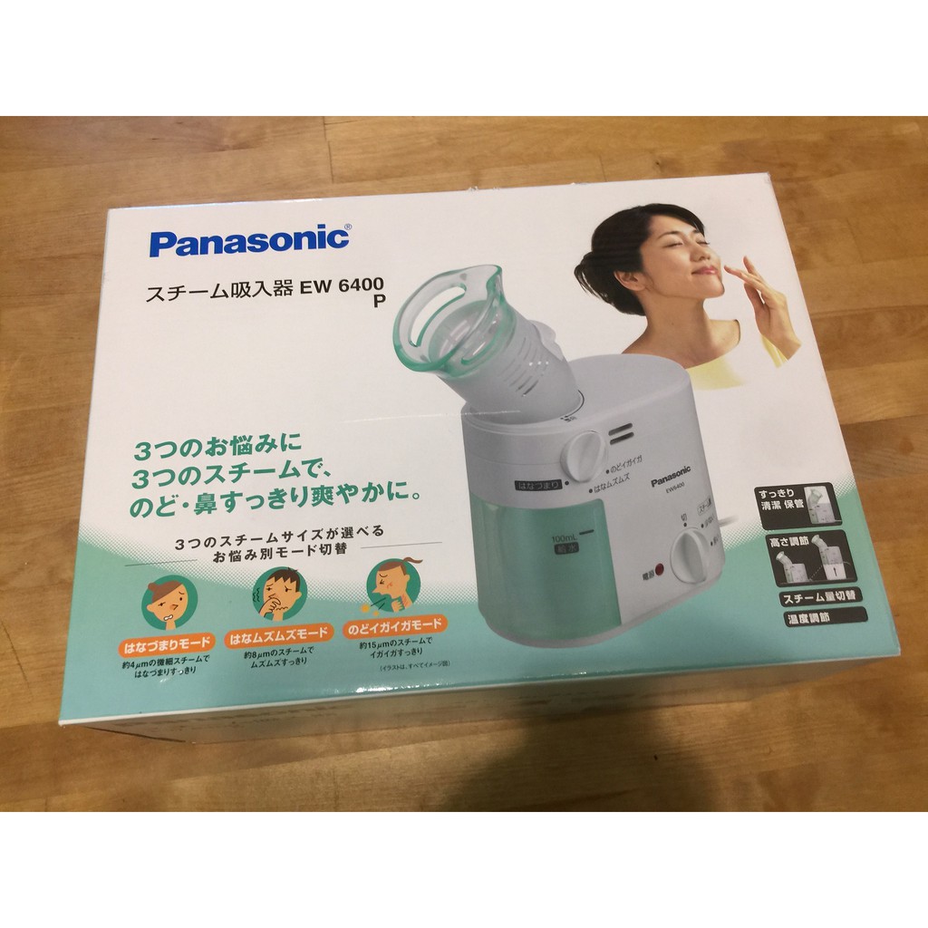 「二手」Panasonic EW-6400p 蒸氣 蒸臉 潤鼻機 多功能離子蒸氣機 噴霧機 噴霧器
