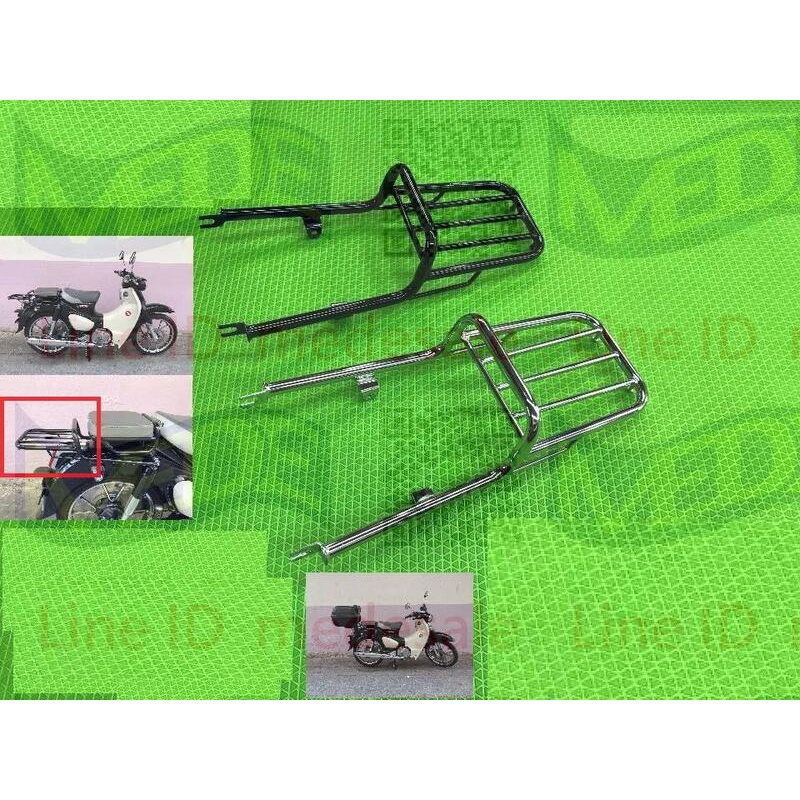 ~MEDE~ HONDA C125 後尾架 後貨架 西裝架 行李架 貨架 前貨架 保桿 行李箱 21年用 22年