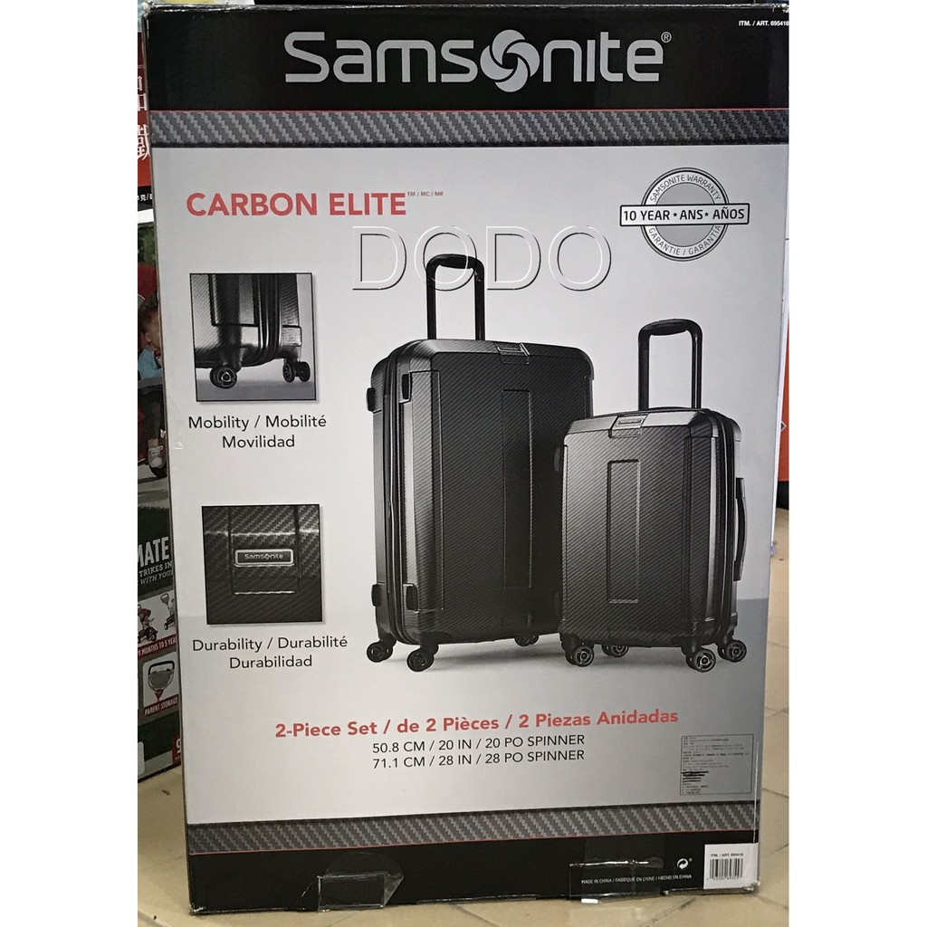 SAMSONITE 行李箱組 20吋+28吋