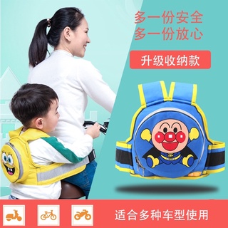 兒童機車安全背帶背包