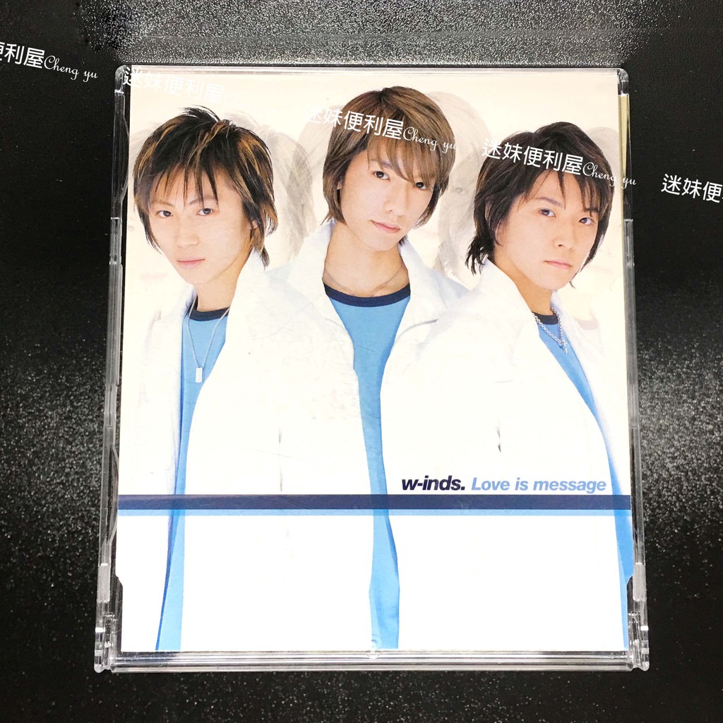 W Inds單曲love Is Message正版cd