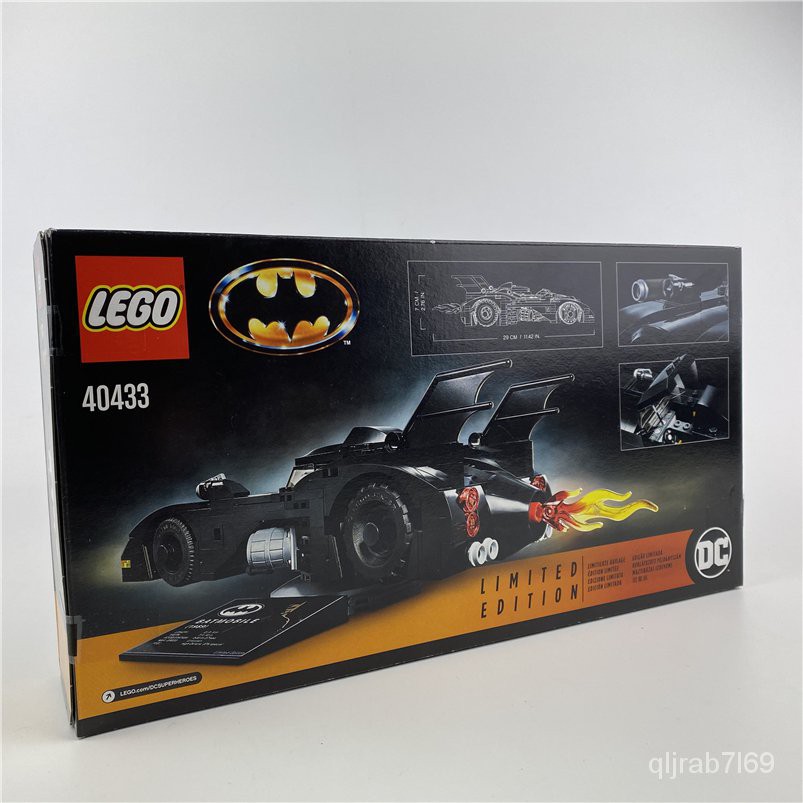 熱賣樂高LEGO超級英雄系列 40433 蝙蝠俠小車 1989限定特別版