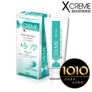 X-CREME 極潤 超快感 PH5.5 蘆薈 潤滑液 100mI 【1010】