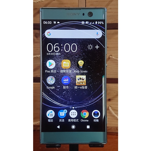 Sony Xperia XA2 (外觀小擦傷)(附贈原廠皮套SCSH10) 藍色5.2" 二手良品手機H4133