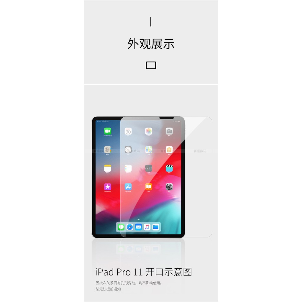 藍光 霧面 綠光 ipad air 4 5 6 7 8 9 10 PRO 11 13 A16 M2 M3 鋼化玻璃保護貼