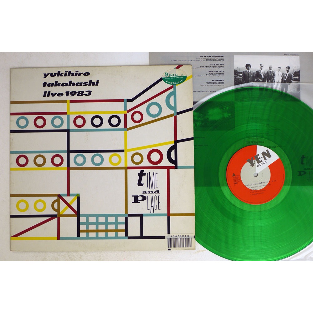 高橋幸宏yukihiro Takahashi Time And Place 黑膠唱片 蝦皮購物