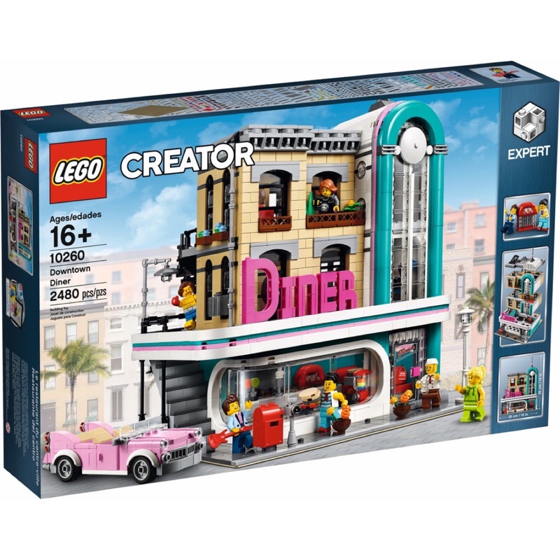 《艾芮賣場》全新 LEGO 街景系列 Creator 10260 Downtown Diner 美式餐廳