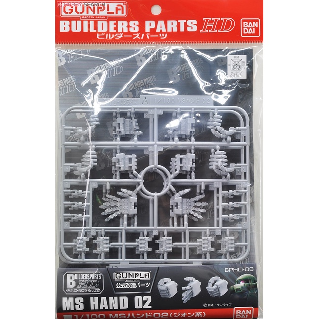 [那間店]BANDAI BPHD-08 MS HAND 01 改造配件 1/100 機械手 02 吉翁系 5062851