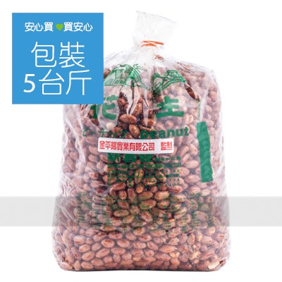 新義發的價格推薦 21年6月 比價比個夠biggo