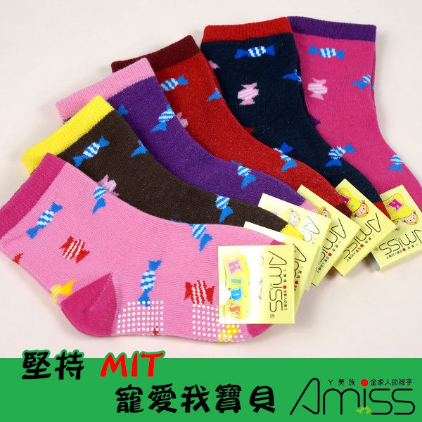 AMISS造型止滑童襪【4雙組】繽紛糖果 1-3歲/3-6歲/6-9歲/9-12歲(B407-56)