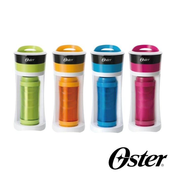 美國 OSTER 隨行杯咖啡機 BVSTMYB(橘/綠/桃紅三色可選) ~ 超優質福利品 可超取