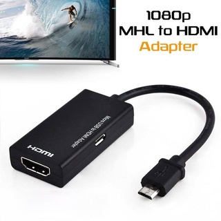 轉接線 Mirco Usb轉hdmi高畫質轉換線 手機看電視轉接線安卓HDMI高畫質視頻適配器 1080P輸出安卓手機投屏器
