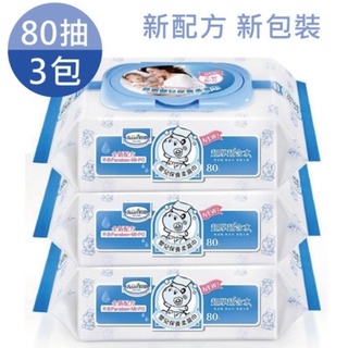 貝恩Baan 全新配方嬰兒保養柔濕巾 一般版 24包/箱購