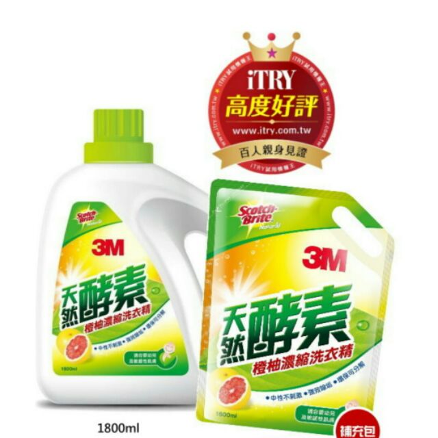 3M天然酵素橙柚濃縮洗衣精
1800ML