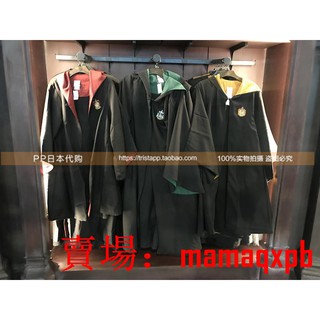 日本大阪環球影城哈利波特harry Potter 葛來分多學院巫師袍法袍魔法袍斗篷 蝦皮購物