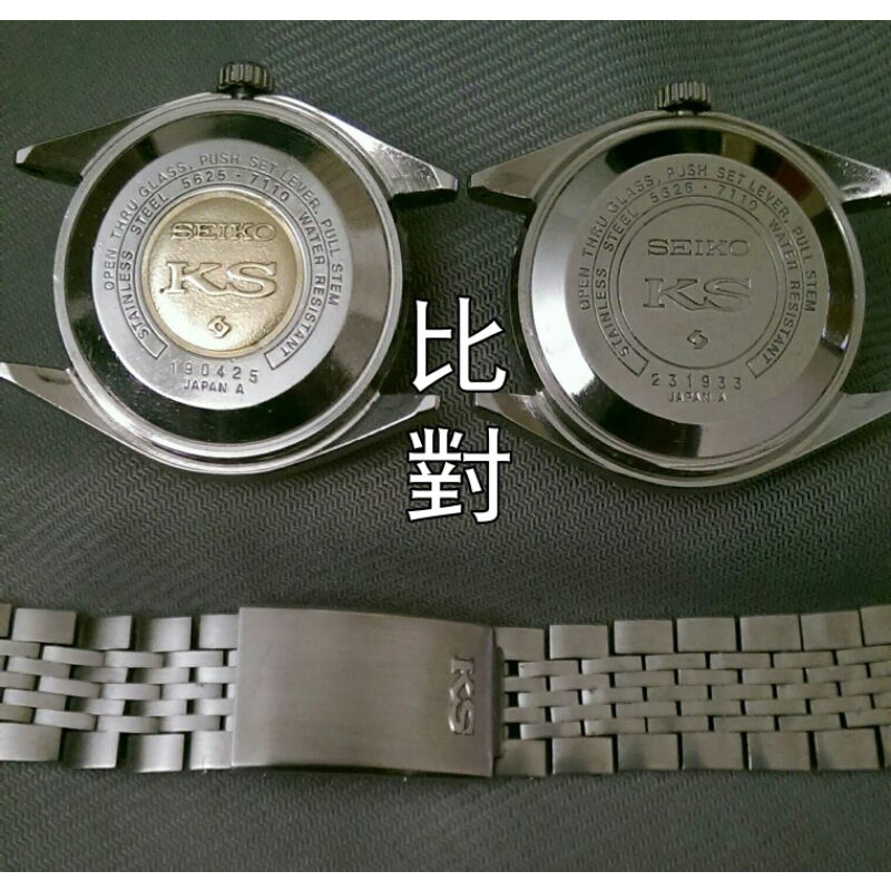 (全部原裝附原廠錶扣)1970年代停產精工seiko(K S)自動上鍊(5625-7110)比對(5626-7110)