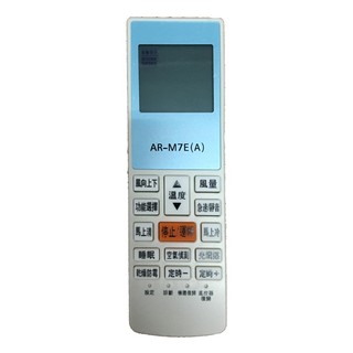 【冷氣遙控器】歌林專用冷氣遙控器 AI-K1