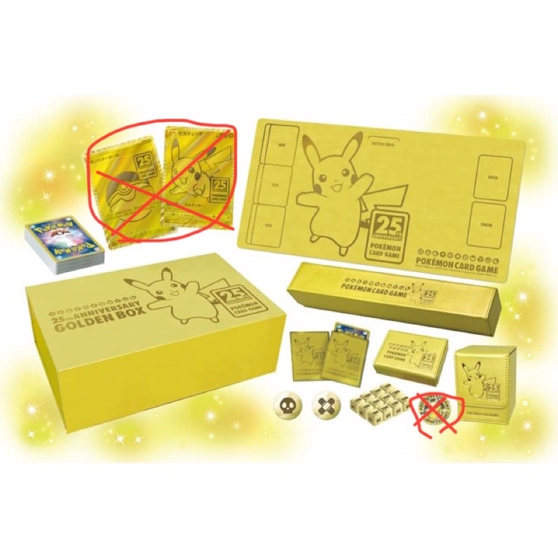 寶可夢25週年紀念黃金箱（拆賣）