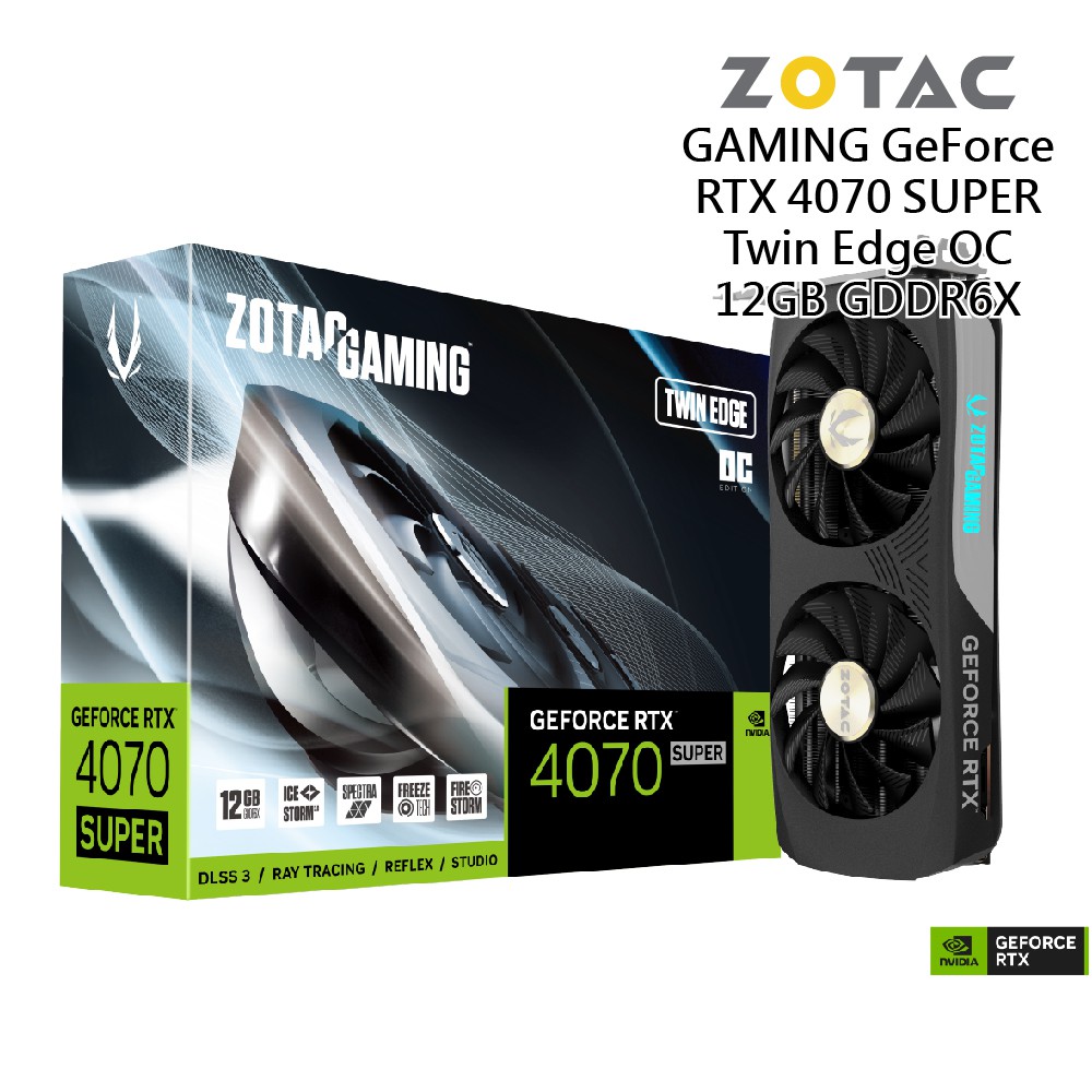 ZOTAC Z-RTX4070 SUPER TWIN EDGE OC-12G 顯示卡 現貨 廠商直送