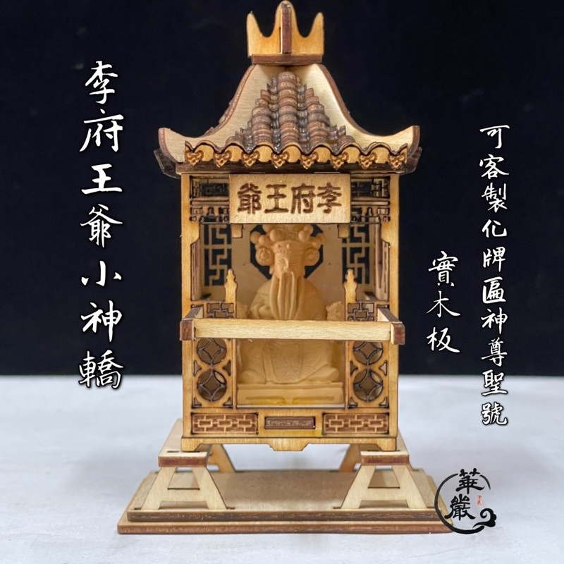 小神轎的價格推薦 22年3月 比價比個夠biggo