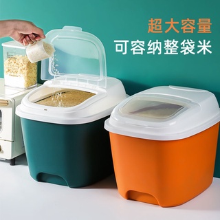 【台灣現貨 快速出貨】裝米桶防蟲防潮密封加厚米缸盒面桶大米麵粉儲存罐