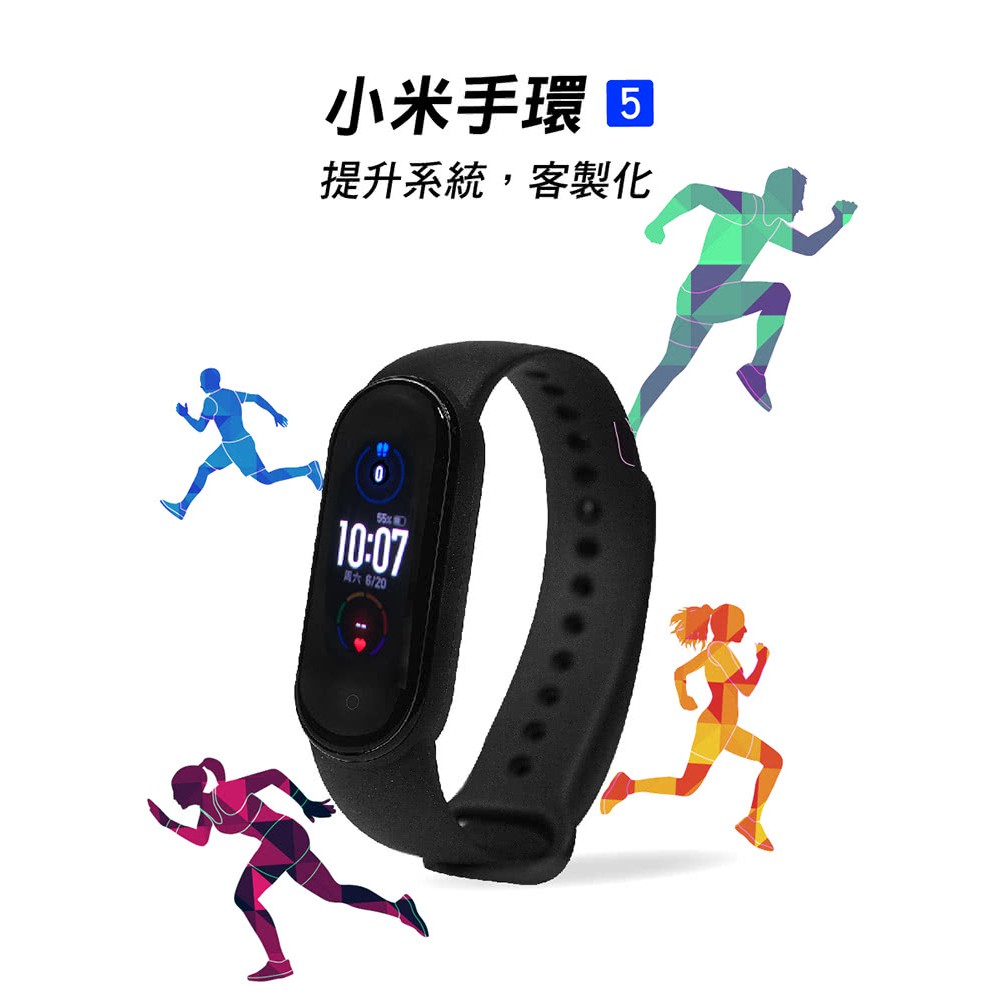 米克邦台中門市 小米手環5 蝦皮購物