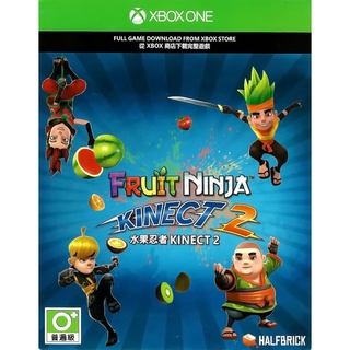 【全新未拆】XBOX ONE XBOXONE KINECT 水果忍者2 FRUIT NINJA 英文版 數位版線上給序號