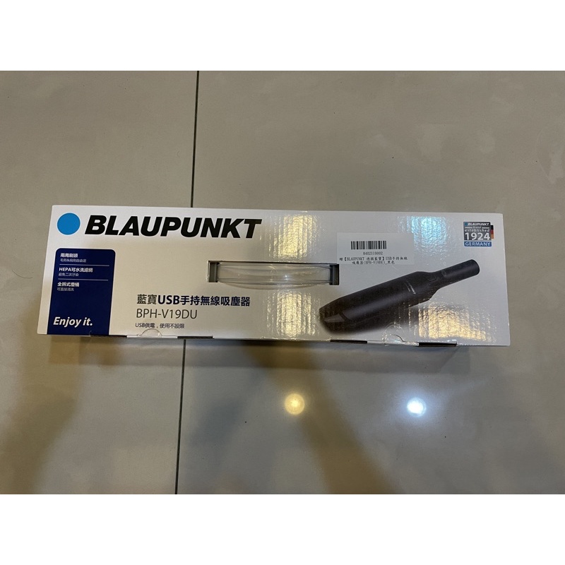BLAUPUNKT 藍寶 BPH-V19DU  USB 手持 無線 吸塵器 贈FACE SHIELD面罩 口罩