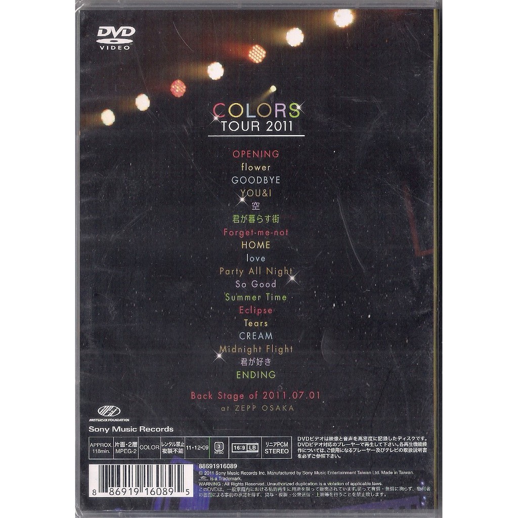 全新未拆 清庫存 清水翔太colors Tour 11色彩玩家巡迴演唱會dvd 台版 蝦皮購物